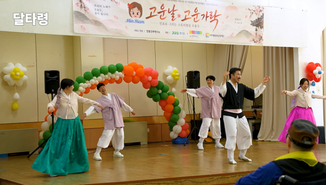 사진=민쌤 안무연구소 제공