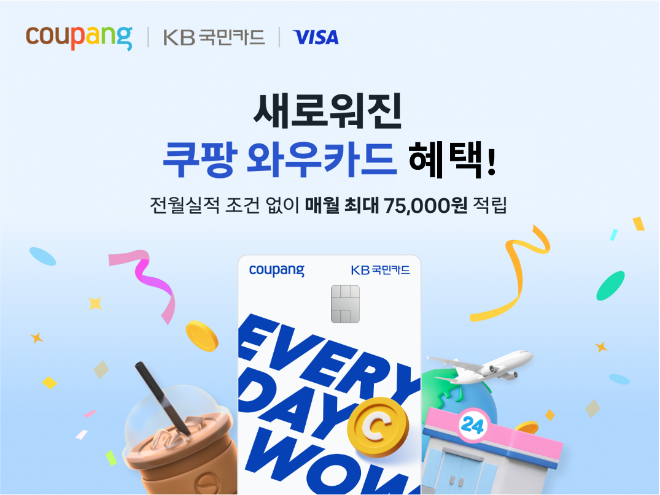 자료=쿠팡 제공