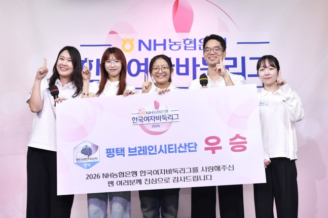 평택 브레인시티산단이 여자바둑리그에서 창단 첫 우승을 차지했다. / 사진=한국기원 제공
