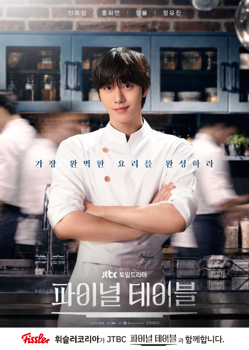 포스터 제공: SLL, ㈜비에이엔터테인먼트, 영화사두중