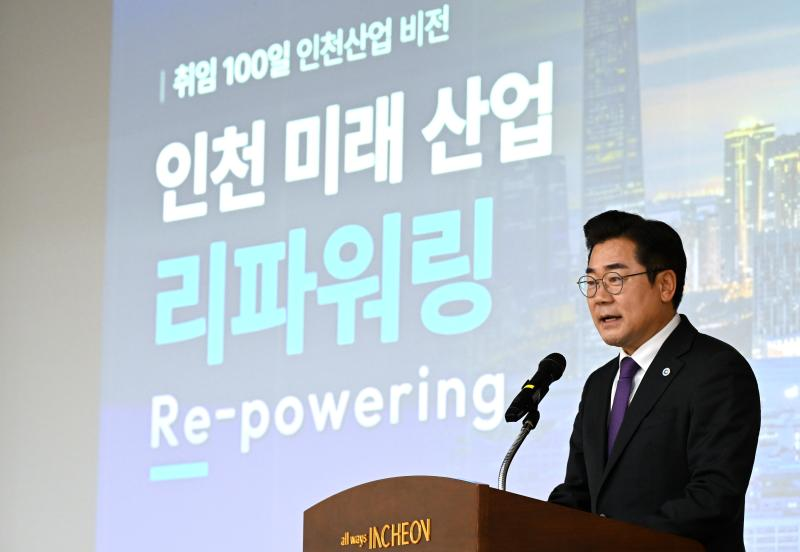 박찬대 인천시장이 26일 시청 대회의실에서 ‘인천 미래산업 리파워링(Re-powering)’비전을 발표하고 있다. /인천시