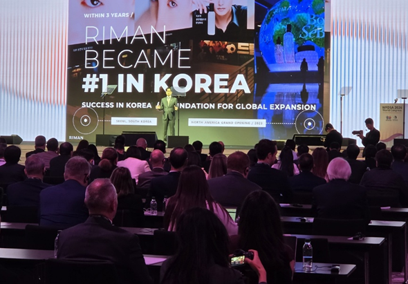 'WFDSA 직접판매 세계대회’ 현장