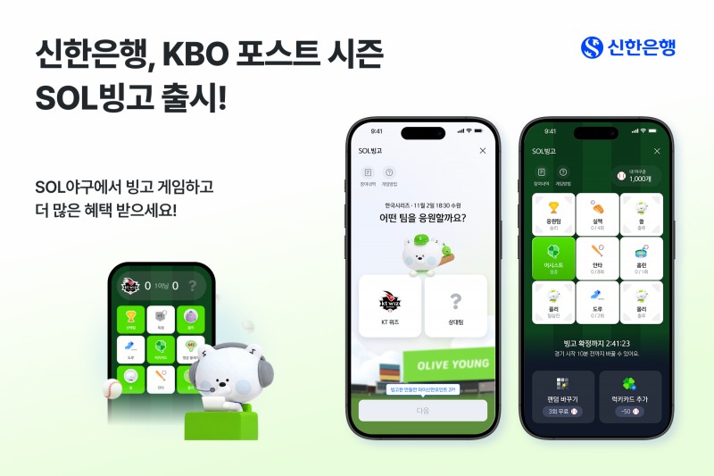 /신한은행