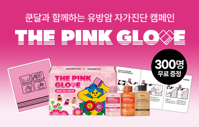 이미지=쿤달 제공