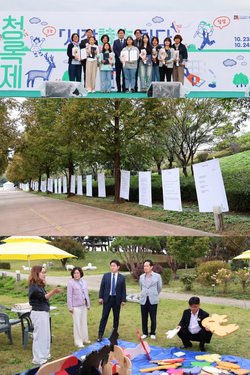 김보라 안성시장이 ‘2026 박두진 청록제’에서 체험 작품을 살펴보고 있으며, 시상식과 시 산책길 등 축제 현장이 함께 담겼다. /페북 캡처