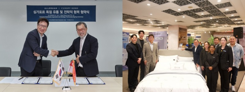 /알레르망