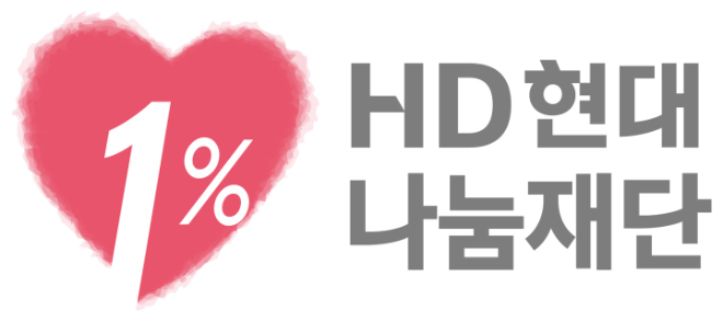 HD현대1%나눔재단 CI 사진= HD현대1%나눔재단