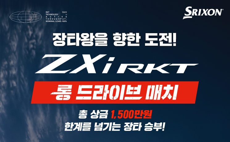 /골프존
