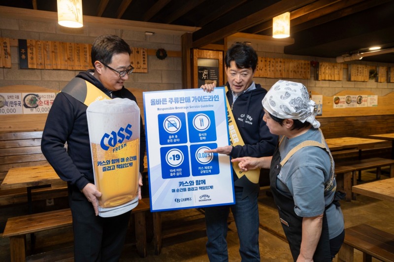 오비맥주, ‘글로벌 건전음주의 날’ 맞아 전국 주요 상권서 책임음주 문화 확산