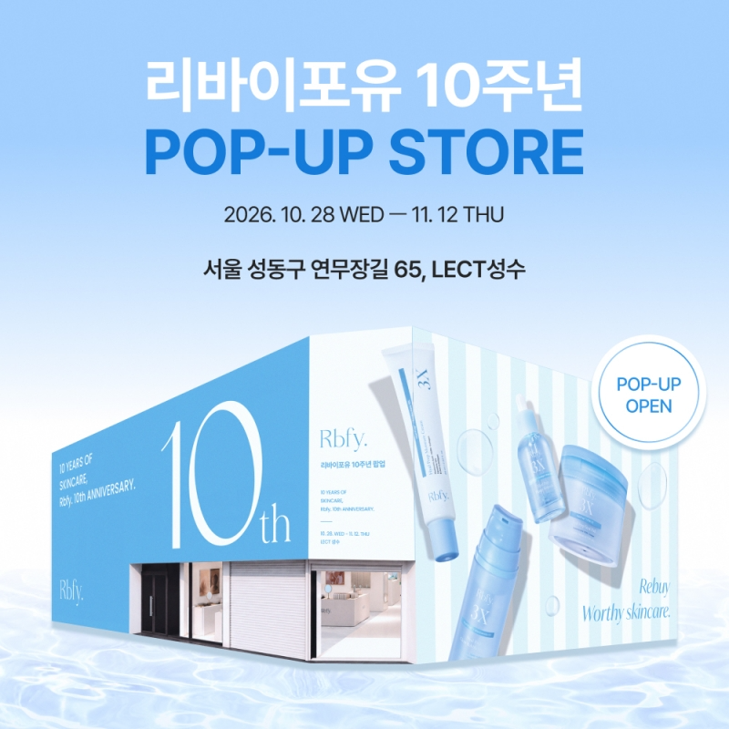사진=리바이포유