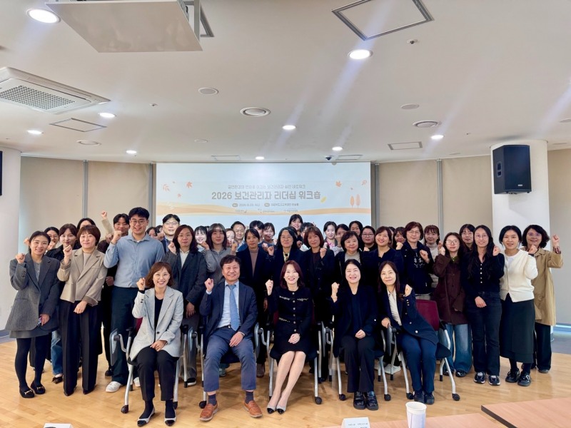 한국직업건강협회 이복임 회장(앞줄 가운데)이 지난 23일 경기북부금연지원센터가 의정부도시교육재단 윤슬홀에서 개최한 '2026년 사업장 금연환경 조성을 위한 보건관리자 리더십 워크숍'에 참가해 파이팅을 외치고 있는 모습./한국직업건강협회