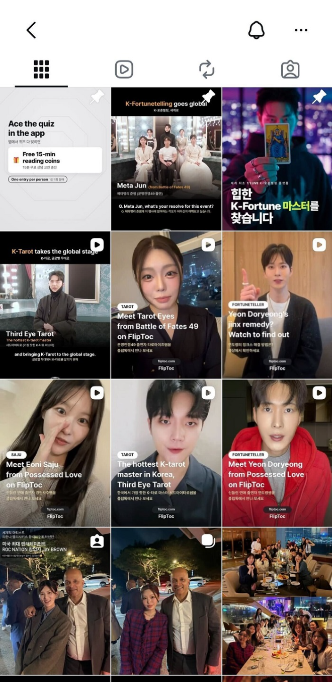 사진=플립톡 공식 SNS 화면. '운명전쟁 49', '신들린 연애' 등 방송 프로그램 출신을 포함한 200여 명의 K-포춘텔러들이 함께 플립톡을 알리고 있다(사진제공:에이에스엑스컴퍼니)
