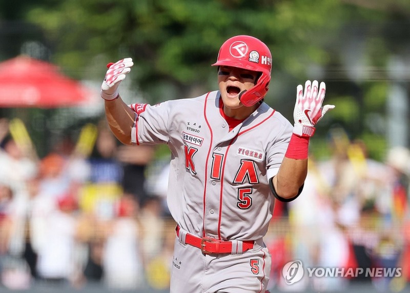 김도영
