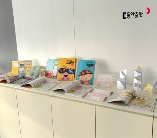 동아출판, 대전·제주서 중·고등 교사 대상 한국사 세미나 개최