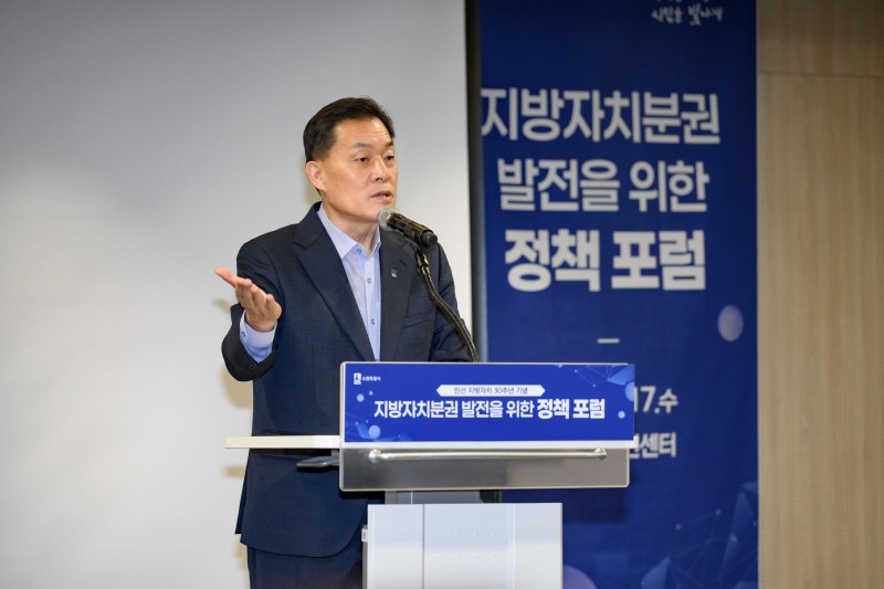 지난해 9월 지방자치분권 발전을 위한 정책포럼에서 이재준 수원시장이 발언을 하고 있다. /수원시
