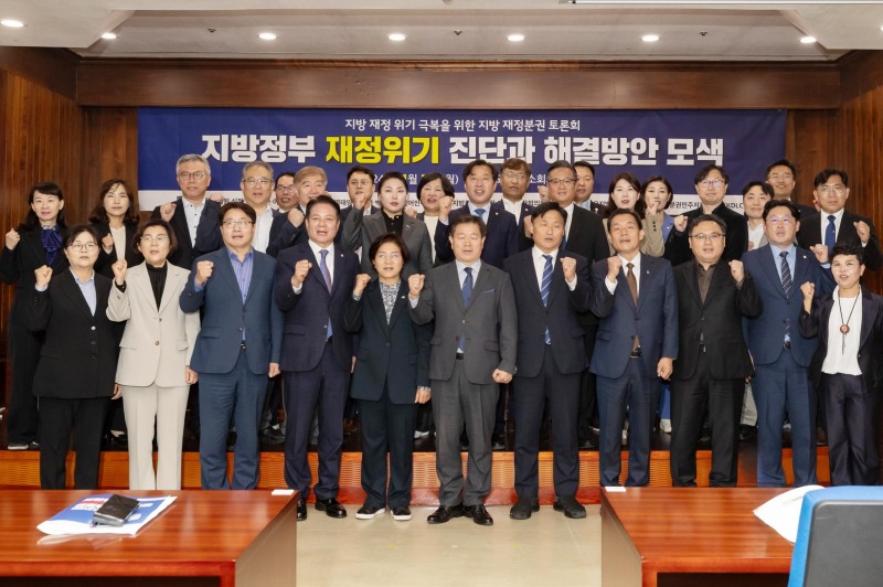 2024년 국회에서 열린 지방 재정분권 토론회에서 참석자들이 기념촬영을 하고 있다./수원시