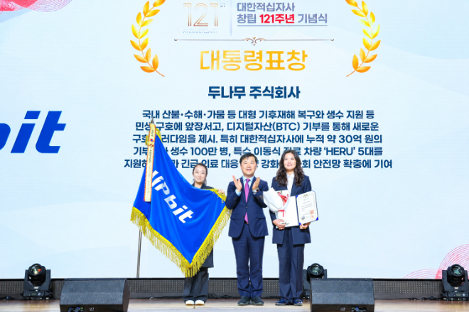 자료=업비트 제공
