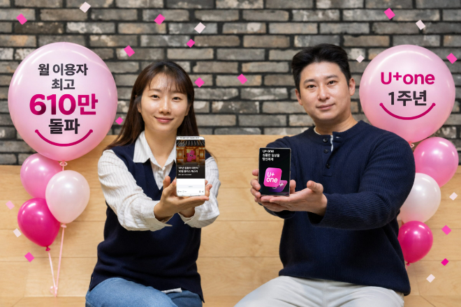 LG유플러스 임직원들이 U+one 출시 1주년을 맞아 U+one 앱과 콘텐츠·혜택 채널 ‘플러스’를 소개하고 있다. 사진=LG유플러스
