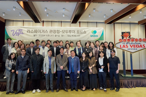사진=모두투어 제공