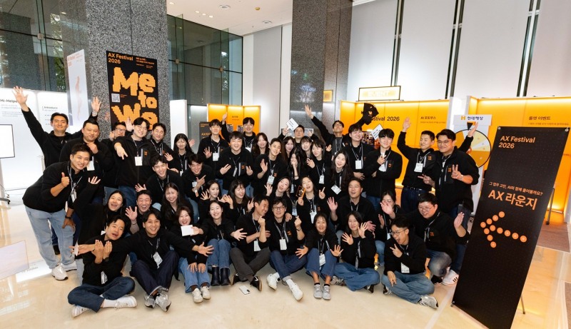 26일 서울 광화문 본사에서 열린 ‘현대해상 AX Festival 2026’ 행사에 참여한 구성원들이 성공적인 페스티벌 개최에 환호하고 있다./현대해상