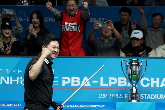 조건휘의 우승 확정 순간 / 사진=PBA 제공
