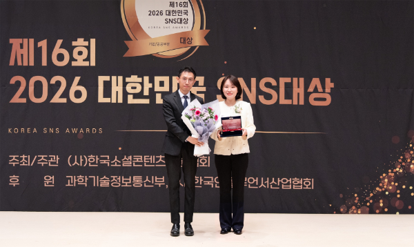‘2026 대한민국 SNS 대상’ 수상 기념사진. (왼쪽부터) 한국소셜콘텐츠진흥협회 김한성 부회장, 웅진프리드라이프 커뮤니케이션팀 한빛나 팀장/웅진프리드라이프