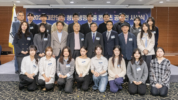 '2026 대한민국 청년 생명존중 콘텐츠 공모전' 시상식 단체사진/인터넷신문윤리위원회