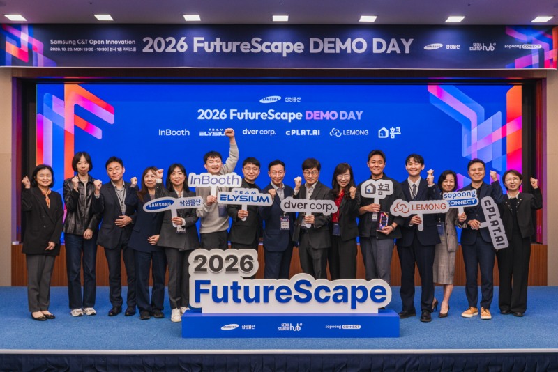 삼성물산, '2026 퓨처스케이프 데모데이' 개최