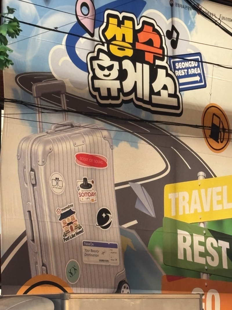 케이팝과 검무가 만난 ‘석예빈’의 DTD, 참여형 K-컬처 팝업의 가능성 열다