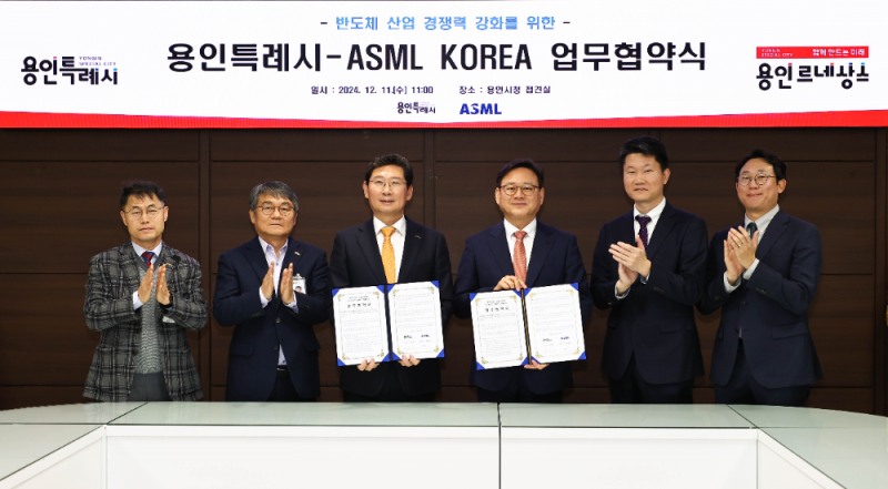 2024년 용인특례시와 ASMK 코리아의 업무협약