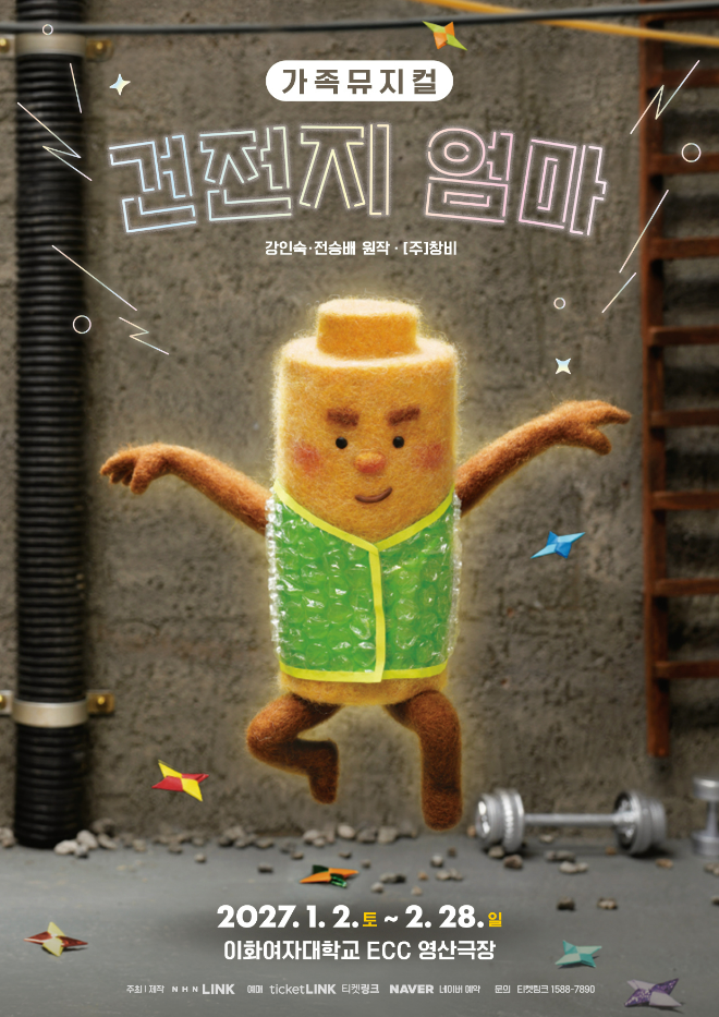 이미지 = NHN링크