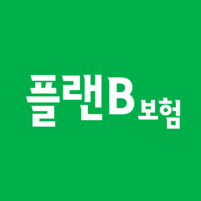 이미지=플랜비보험 제공