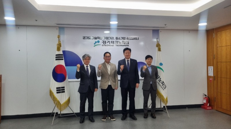 거북섬 활성화 및 중소기업 육성 위해 관계자와 소통