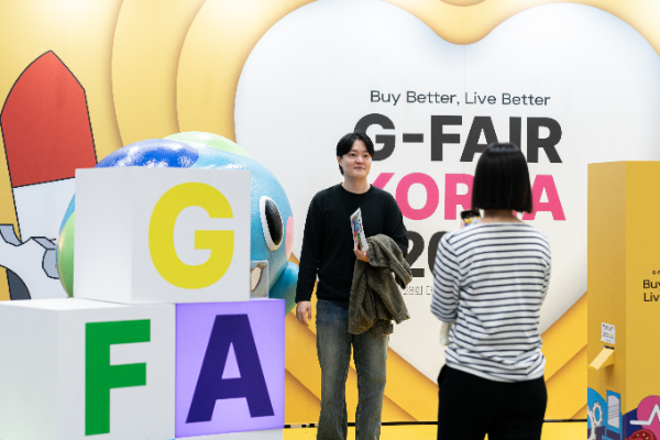 중소기업 480개사 참여 'G-FAIR KOREA' 29일 킨텍스 개막