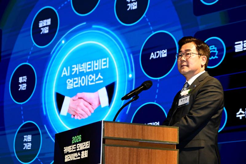 박찬대 인천시장이 27일 영종구 파라다이스시티에서 열린 '2026 커넥티드 모빌리티 얼라이언스 총회'에서 인천 커넥티비티 미래 비전을 발표하고 있다./인천시