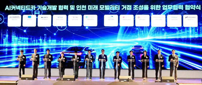 박찬대 인천시장이 27일 영종구 파라다이스시티에서 열린 '2026 커넥티드 모빌리티 얼라이언스 총회'에서 한국자동차연구원 및 관련 기업과 AI커넥티드카 기술개발 협력 및 인천 미래 모빌리티 거점 조성을 위한 업무협약을 체결하고 있다. /인천시