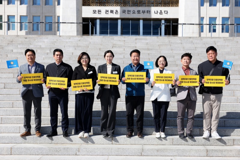 오산시의원들의 기념촬영 모습. /오산시의회
