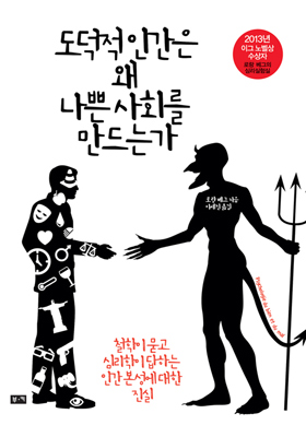 자료=평산책방