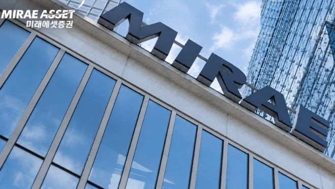미래에셋증권. 사진=미래에셋증권 홈페이지