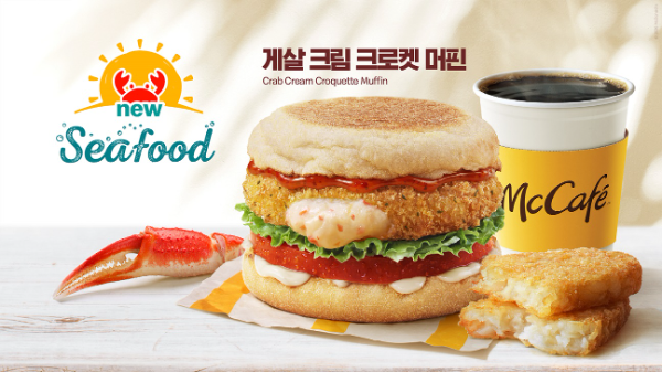 맥도날드가 신메뉴 ‘게살 크림 크로켓 머핀’을 오는 29일부터 판매한다