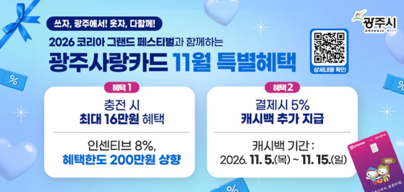 /광주시