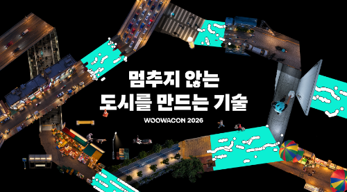 사진=우아한형제들 제공