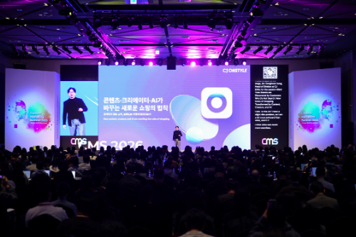 사진=CJ ENM 제공
