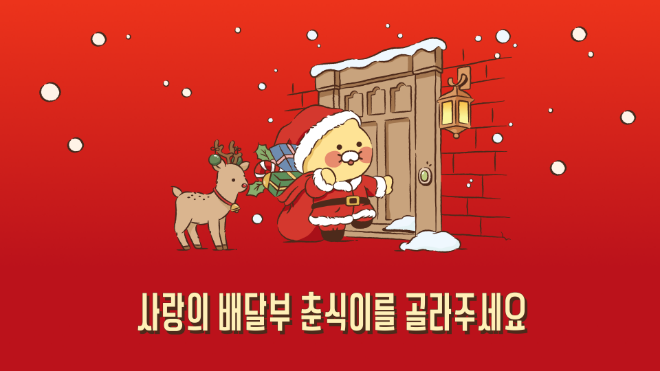 이미지 = 카카오