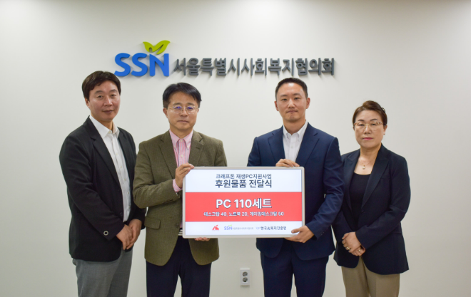 이미지 = 크래프톤