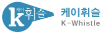 케이휘슬 CI