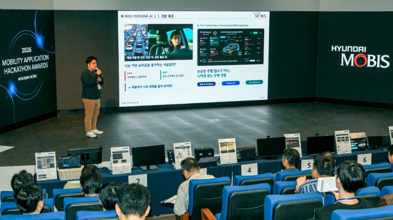현대모비스 '2026 모빌리티 애플리케이션 해커톤' 열려