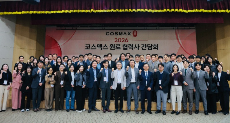 코스맥스 원료 파트너 간담회로 본 프리미엄·친환경 소재 전략