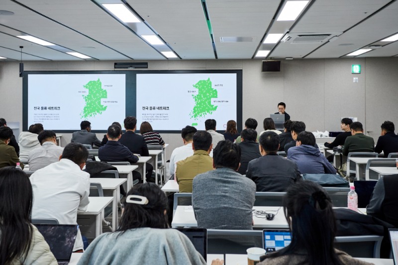 씨피엘비가 지난 27일 쿠팡 구의 오피스에서 중소 채소·과일 협력사 81개사를 초청해 ‘2026년 공급사 농산물 품질 설명회’를 진행하고 있다.