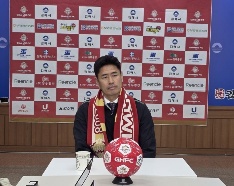 설기현 김해FC 감독 / 사진=연합뉴스